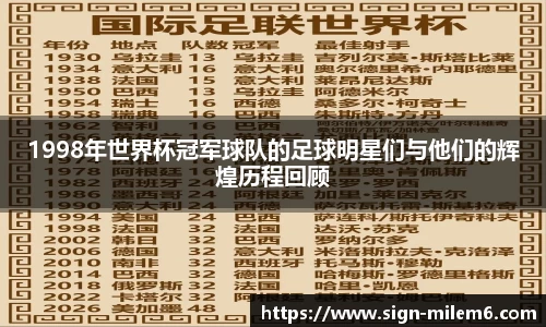 米乐易游官网