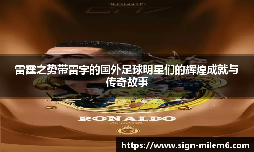 米乐体育平台